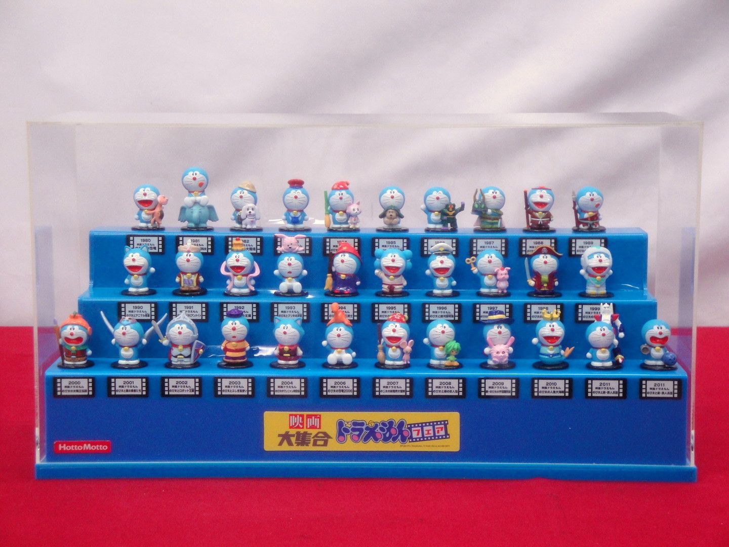 映画大集合 ドラえもん フィギュア コンプリートBOX ドラえもんフェア