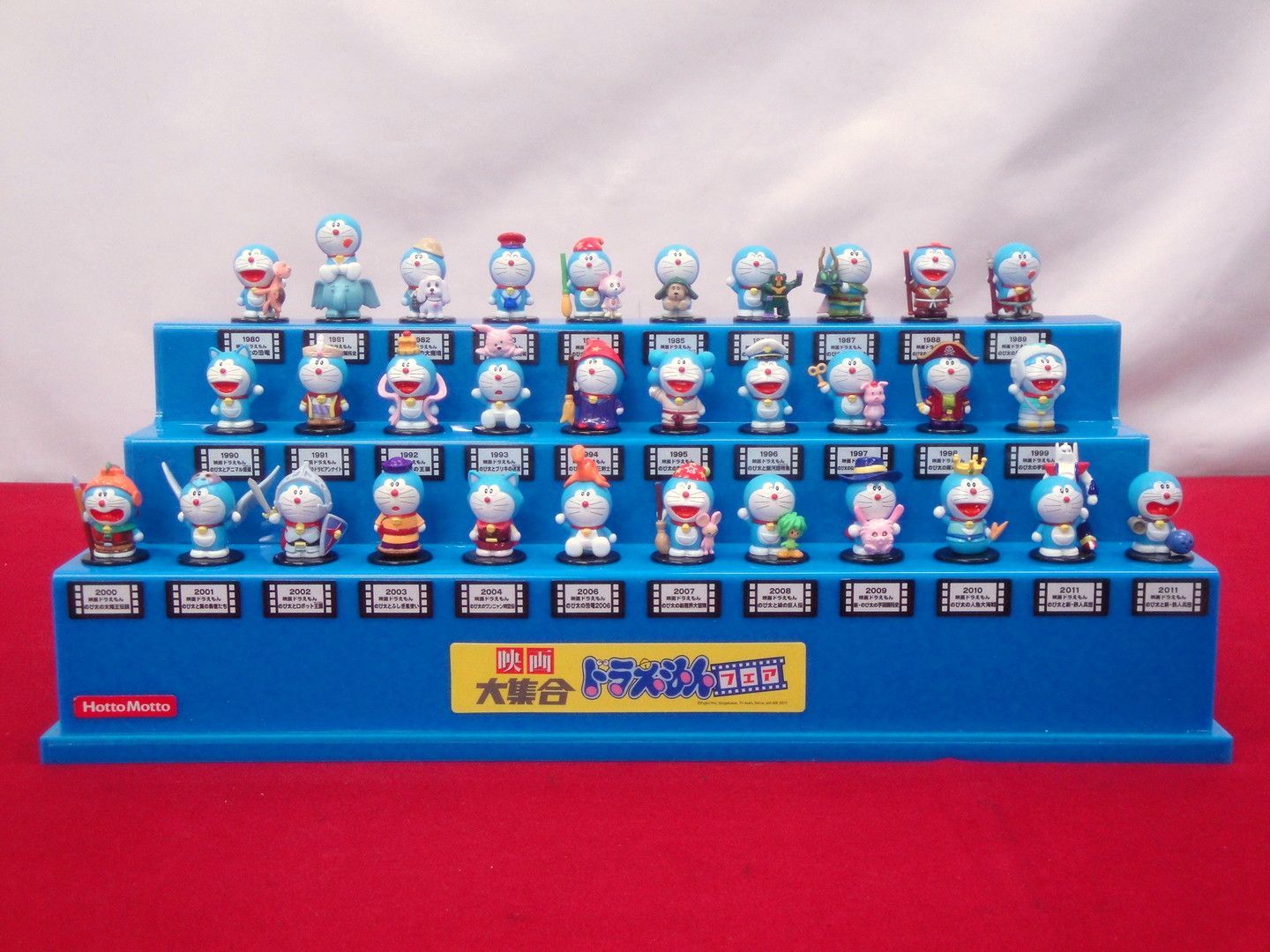 映画大集合 ドラえもん フィギュア コンプリートBOX ドラえもんフェア