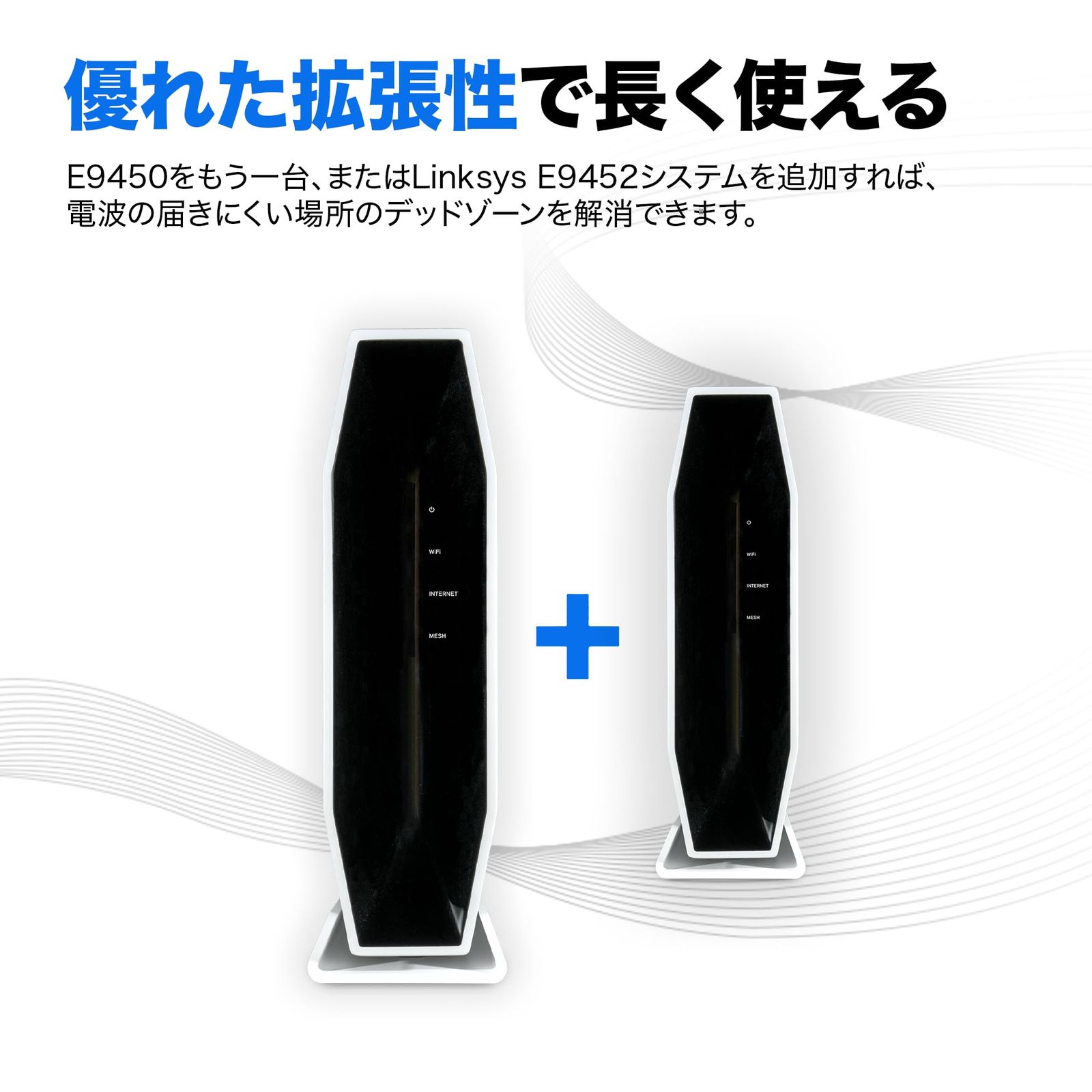 Linksys(リンクシス) AX5400 EasyMesh対応 Wi-Fi 6 無線LAN ルーター