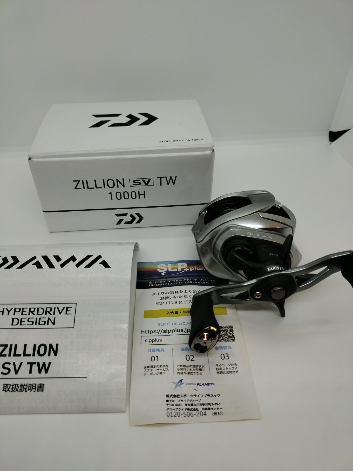 未使用品】DAIWA ダイワ 21ジリオン SVTW 1000H - メルカリ