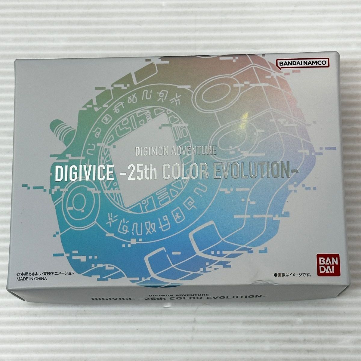 デジヴァイス -25th COLOR EVOLUTION- 「デジモンアドベンチャー 