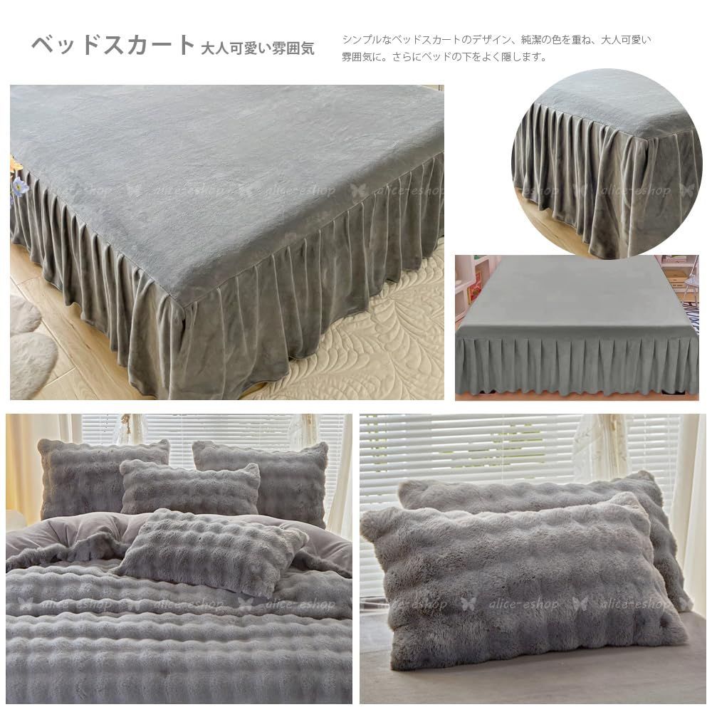 zz．luxi」布団カバーセット 3点セット シングル 冬用 ミルク