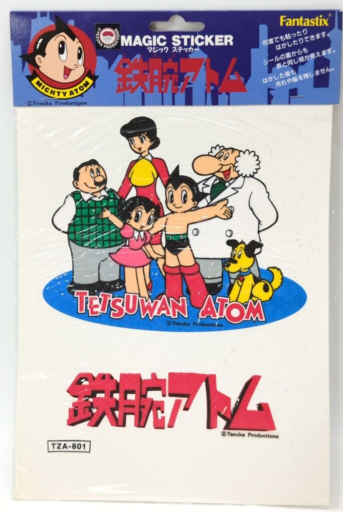 ユニテックジャパン マジックステッカー 鉄腕アトム - メルカリ