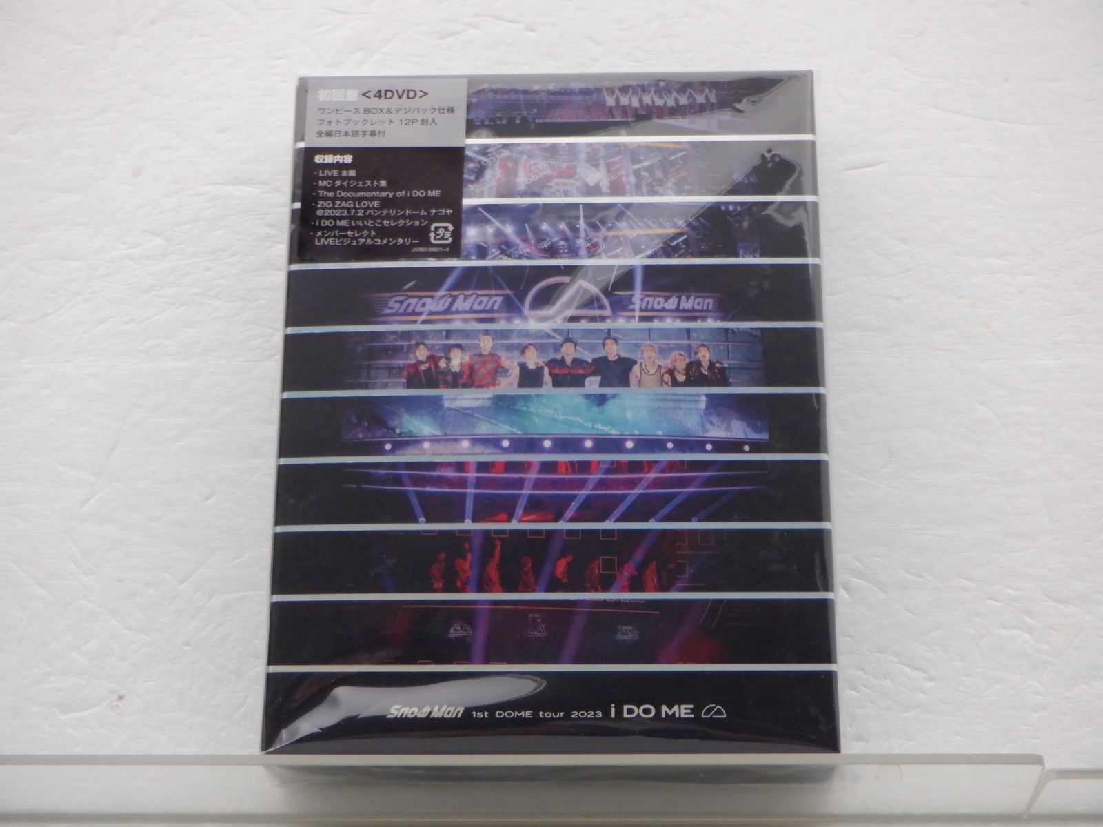 Snow Man DVD 1ST DOME tour 2023 i DO ME 初回盤 4DVD - メルカリ