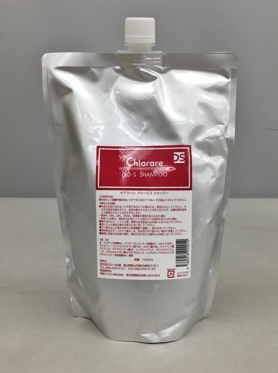 東粧ケミカル シャンプー 詰め替え 1000ml キアラーレ ドゥーエス