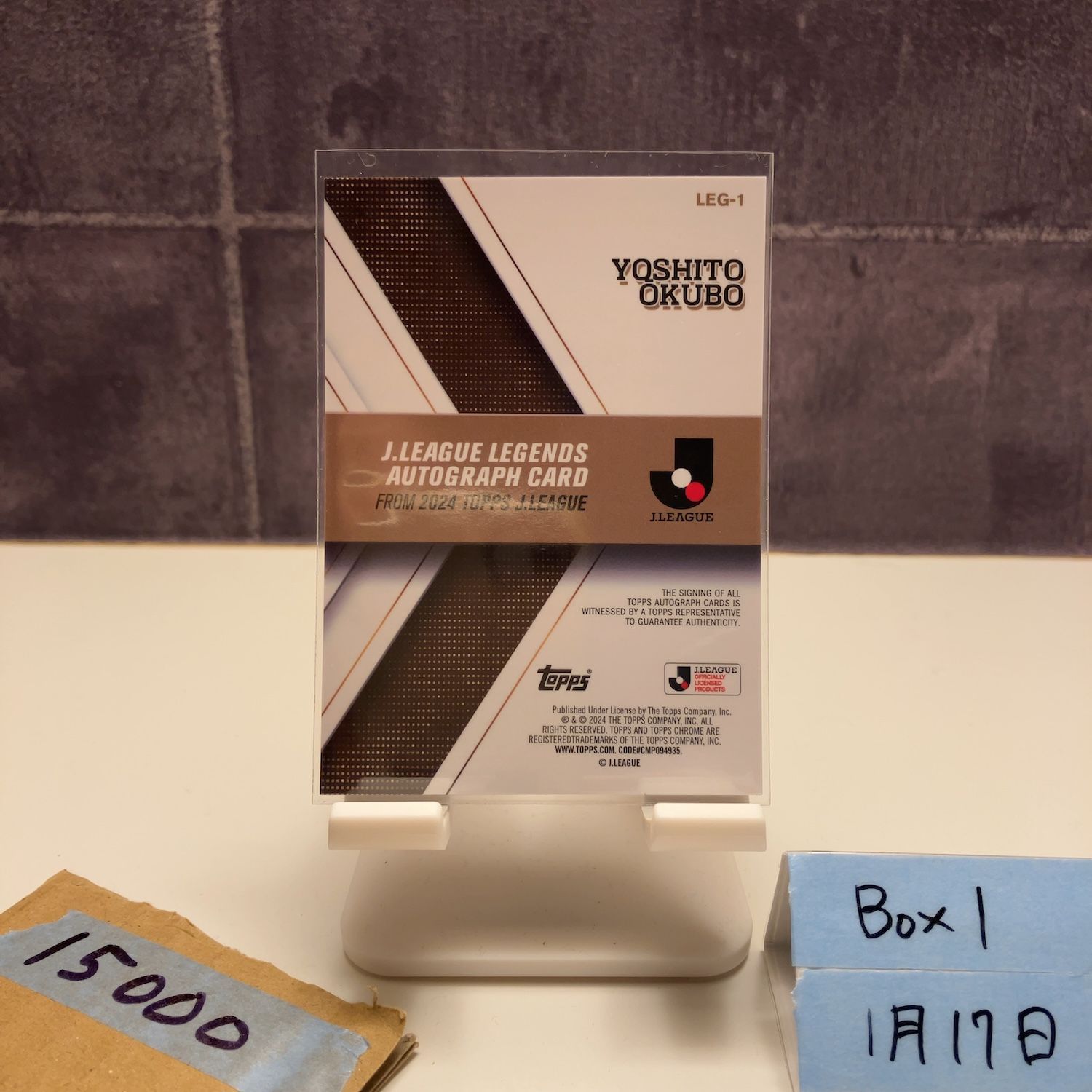 2024 Topps Chrome Jリーグ Sapphire Selections 大久保嘉人 Yoshito