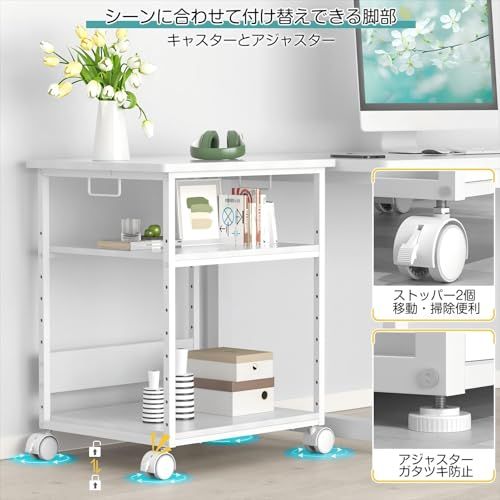 W60*D50*H70cm]プリンター台 キャスター付き パソコンラック 中棚高さ9