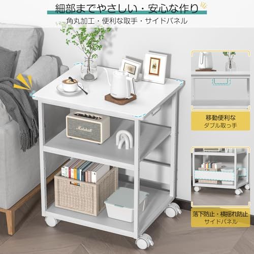 W60*D50*H70cm]プリンター台 キャスター付き パソコンラック 中棚高さ9