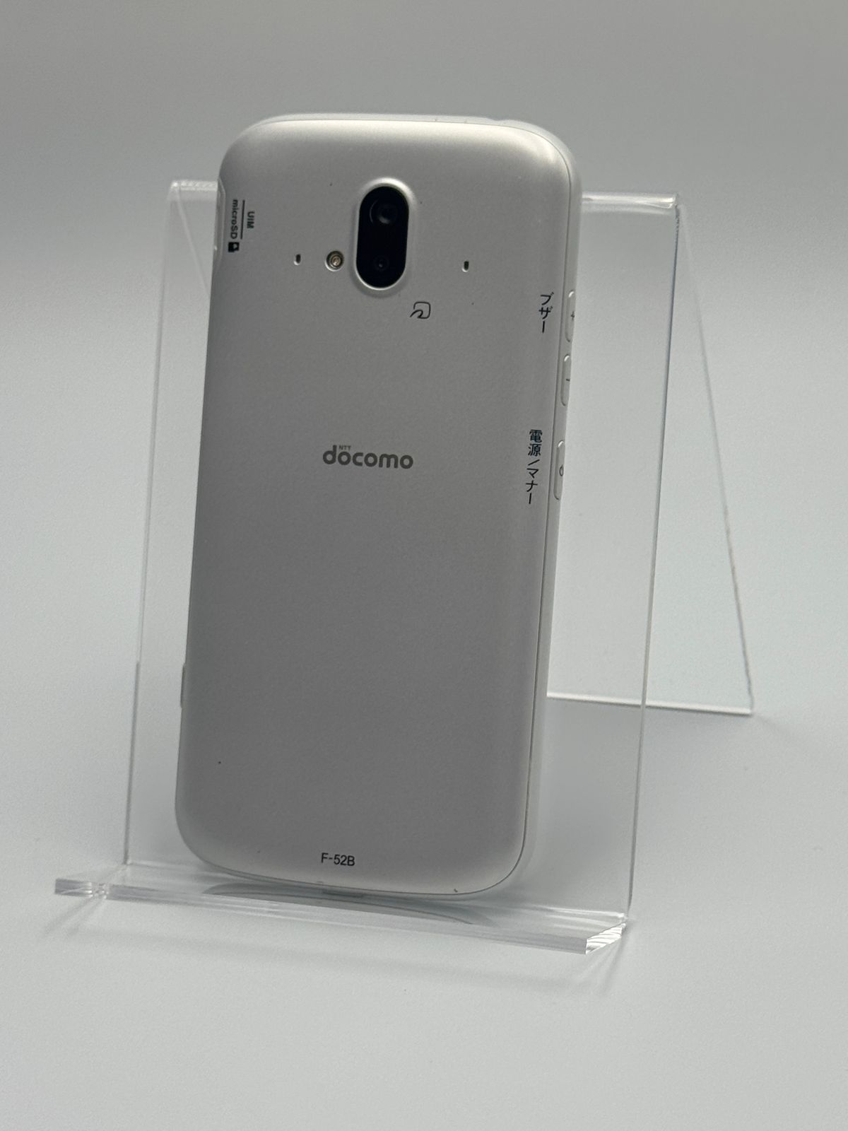 中古B】らくらくスマートフォン F-52B ホワイト SIMフリー 白ロム