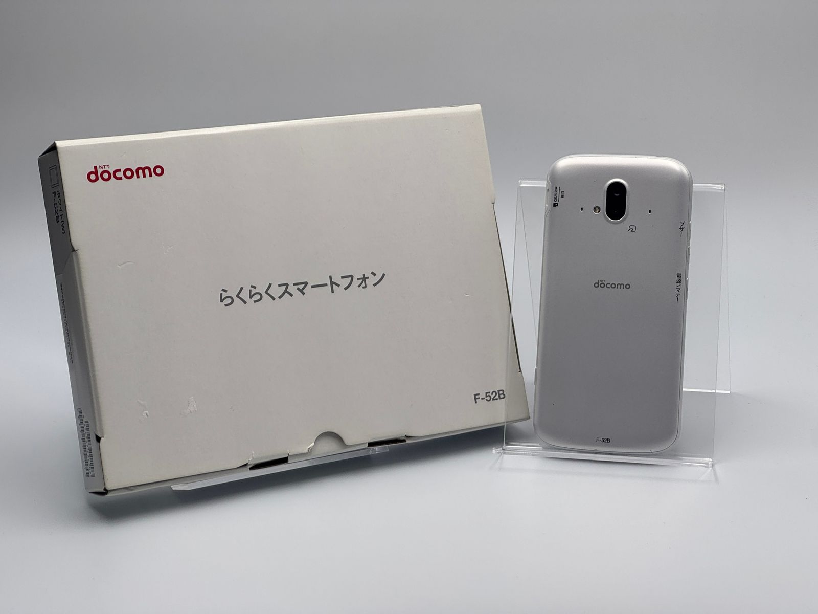 中古B】らくらくスマートフォン F-52B ホワイト SIMフリー 白ロム