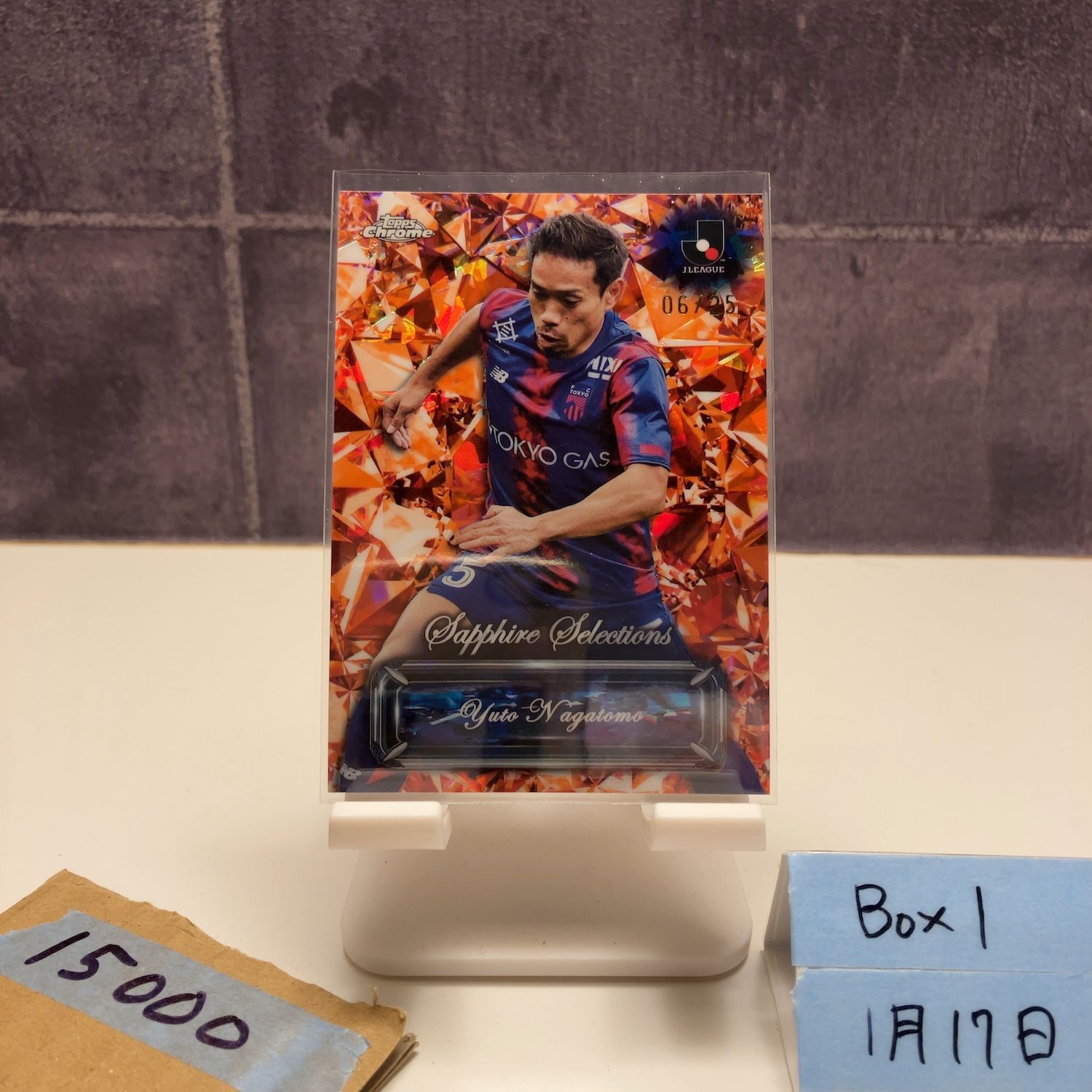 2024 Topps Chrome Jリーグ Sapphire Selections 長友佑都 Yuto