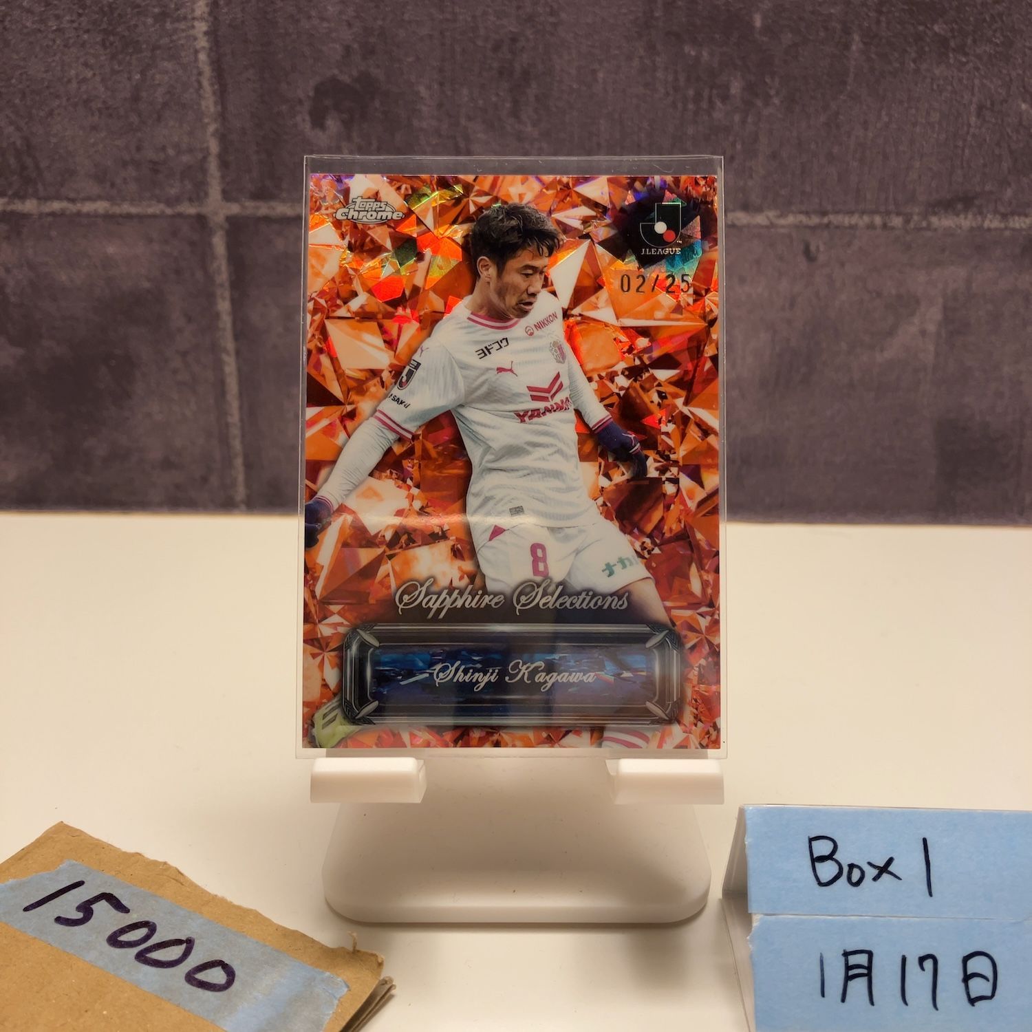 セレッソ大阪 オンサイトカード 香川真司選手 SSR&N含む計20枚 2024 Topps Chrome Jリーグ Sapphire Selections 香川真司 Shinji
