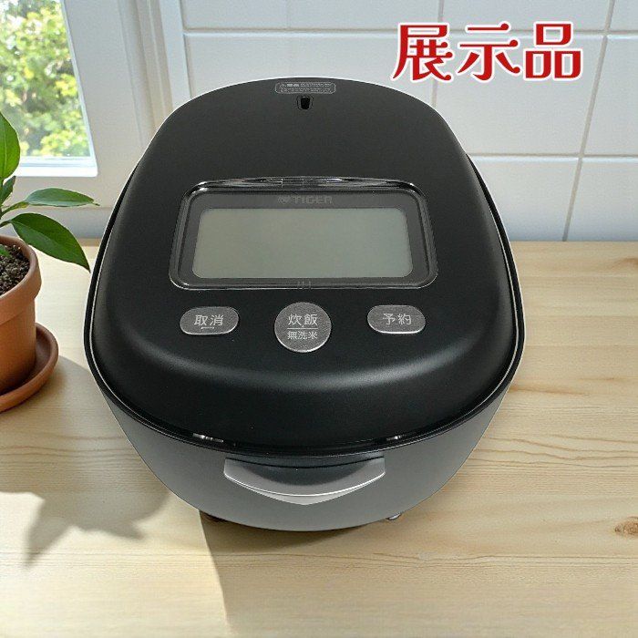 展示品）TIGER タイガー 炊飯器 JRX-G100-KG 土鍋ご泡火炊き 5.5合