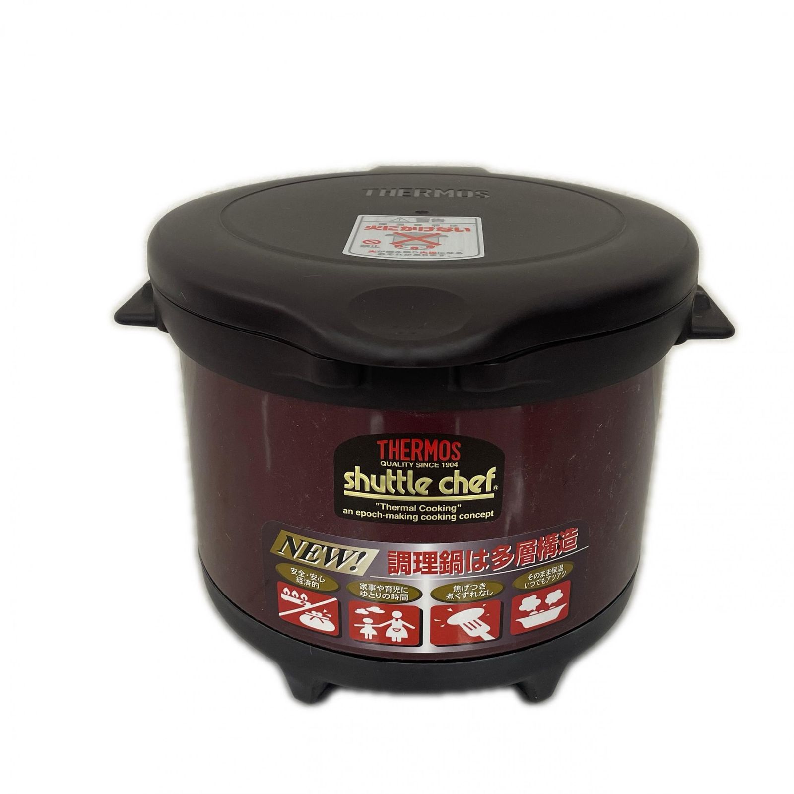THERMOS サーモス 真空保温調理器 シャトルシェフ KPM-2500 キッチン