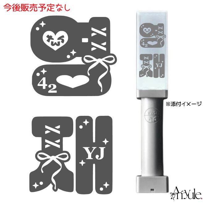 TWS ヨンジェ｜ペンライト ステッカー - メルカリ