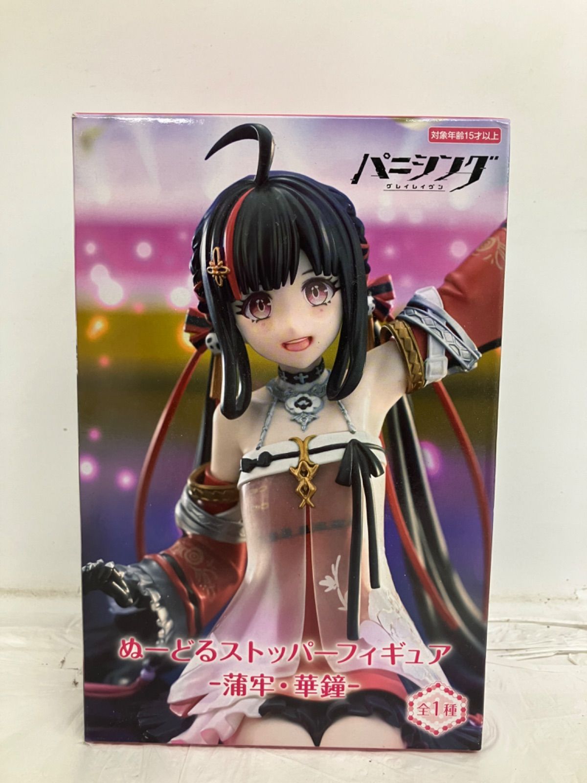 未開封 パニシング グレイレイヴン ぬーどるストッパー 蒲牢・華鐘