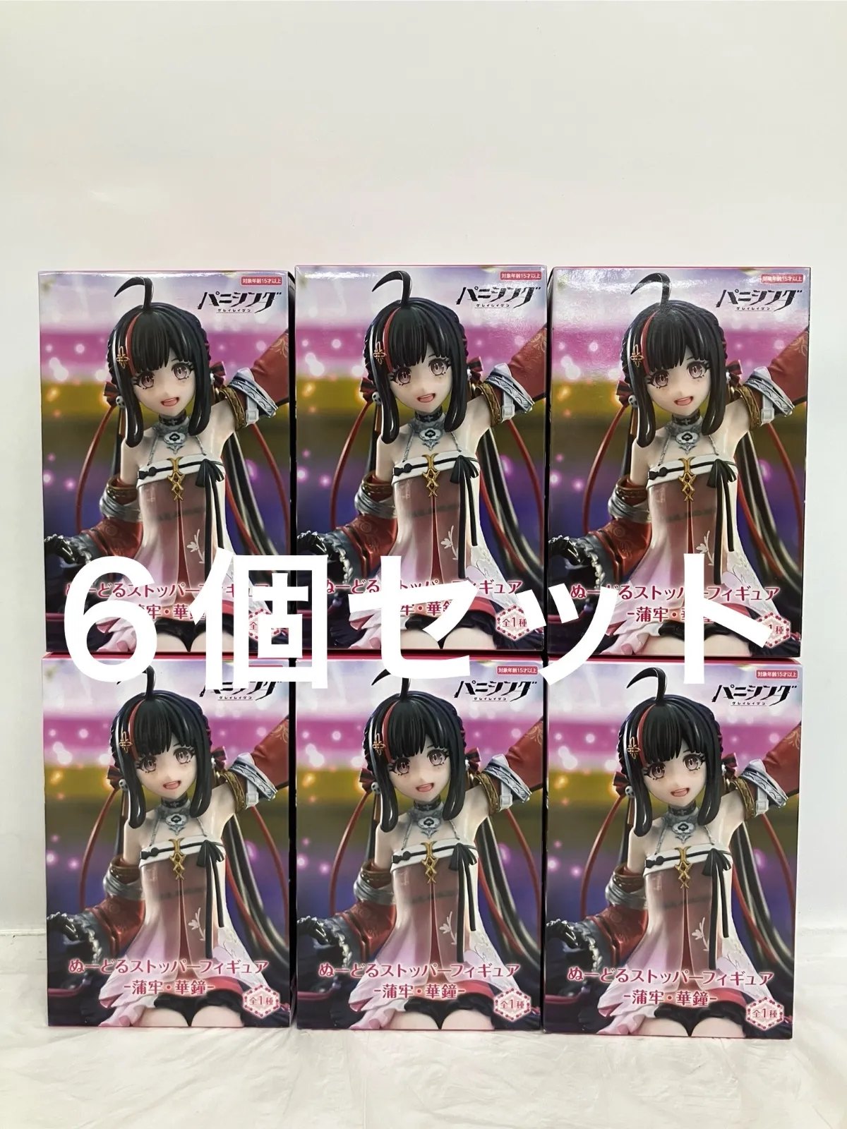 2026年最新】パニシング:グレイレイヴン ぬーどるストッパーフィギュア