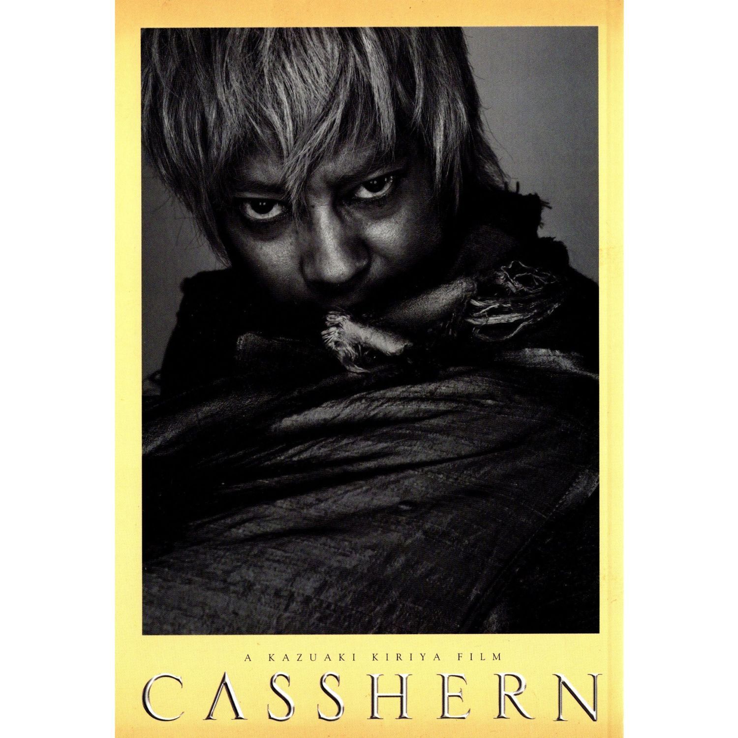 送料無料】 キャシャーン CASSHERN 映画 チラシ & パンフレット セット