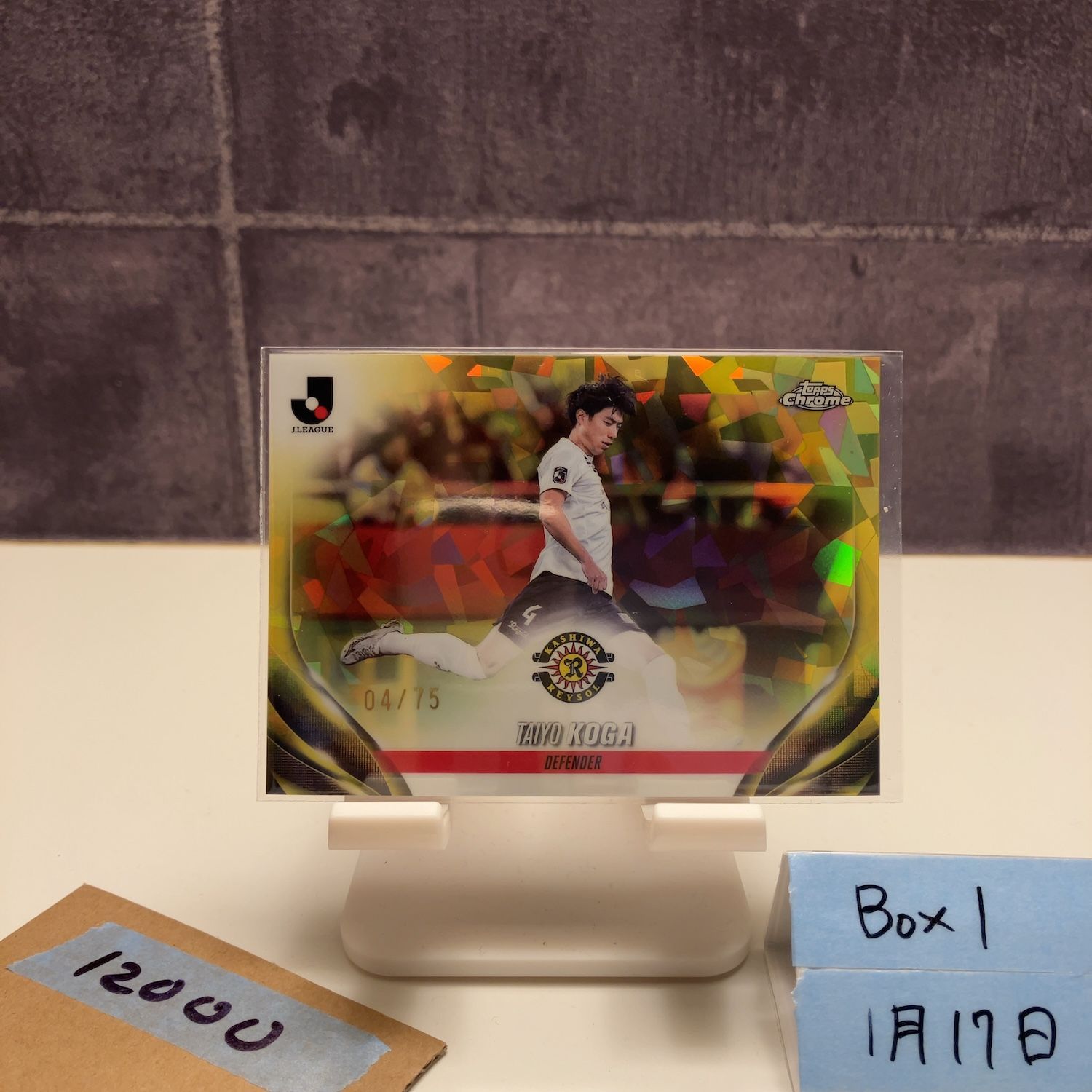2024 Topps Chrome Jリーグ Sapphire Selections 古賀太陽 Taiyo Koga