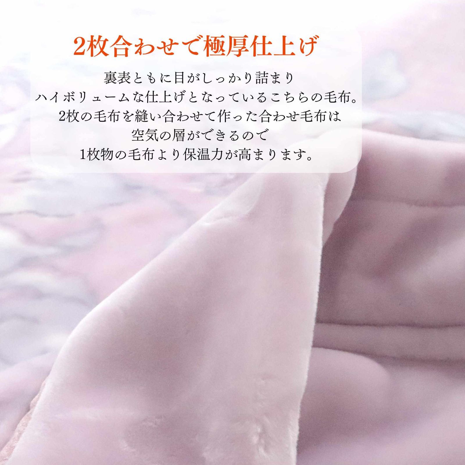 新品 西川 2枚合わせ毛布 シングル ブランケット ハイボリューム 掛け布団 新品 西川 2枚合わせ毛布 シングル ブランケット 掛け布団 ハイ