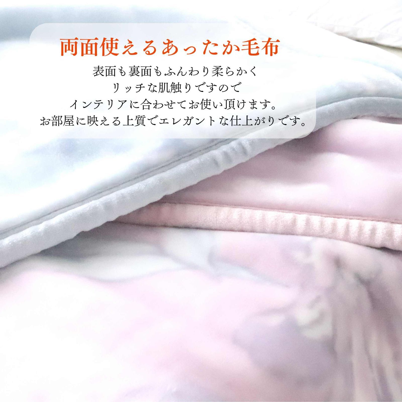 新品 西川 2枚合わせ毛布 シングル ブランケット 掛け布団 ハイ