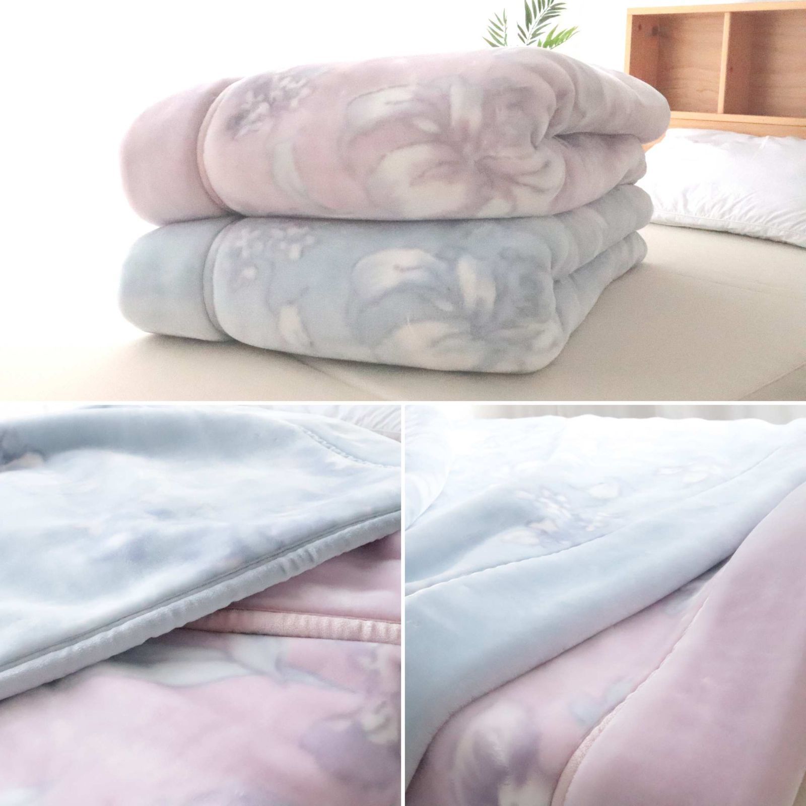 新品 西川 2枚合わせ毛布 シングル ブランケット 掛け布団 ハイ