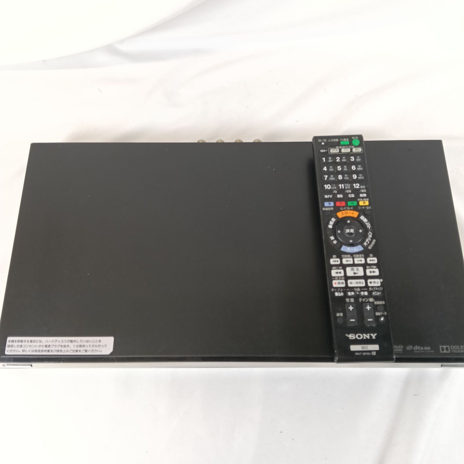 SONY(ソニー） 500GB 2チューナー ブルーレイレコーダー BDZ-EW500 