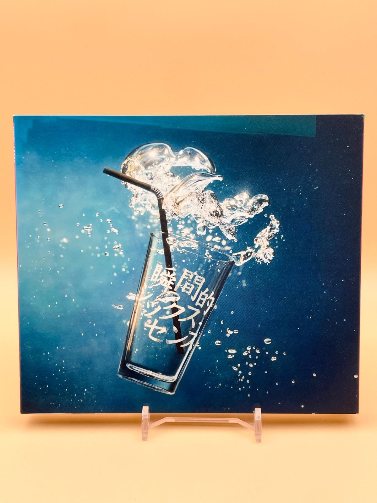 あいみょん CD 瞬間的シックスセンス アルバム WPCL 12996 - メルカリ