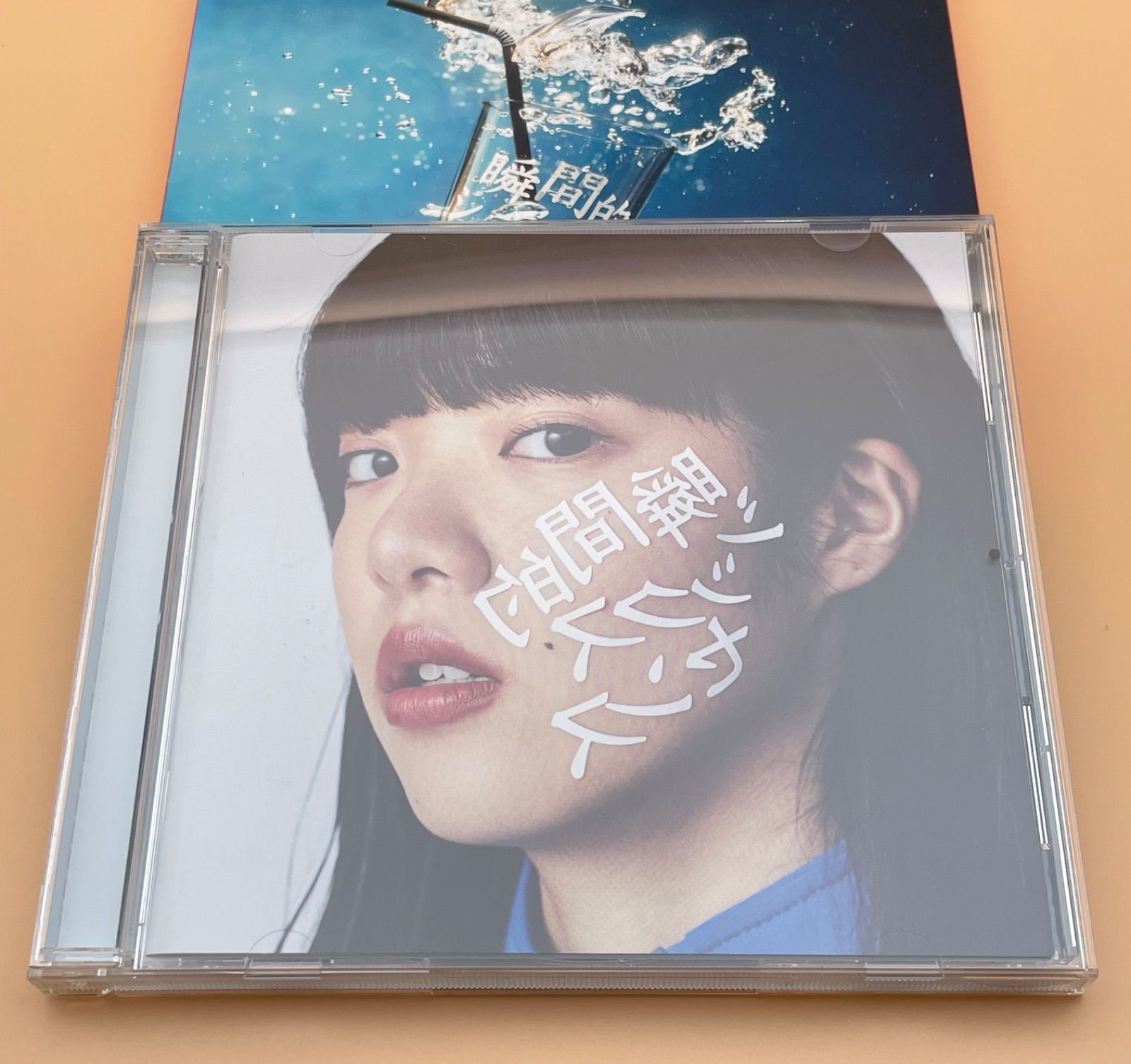 あいみょん CD 瞬間的シックスセンス アルバム WPCL 12996 - メルカリ