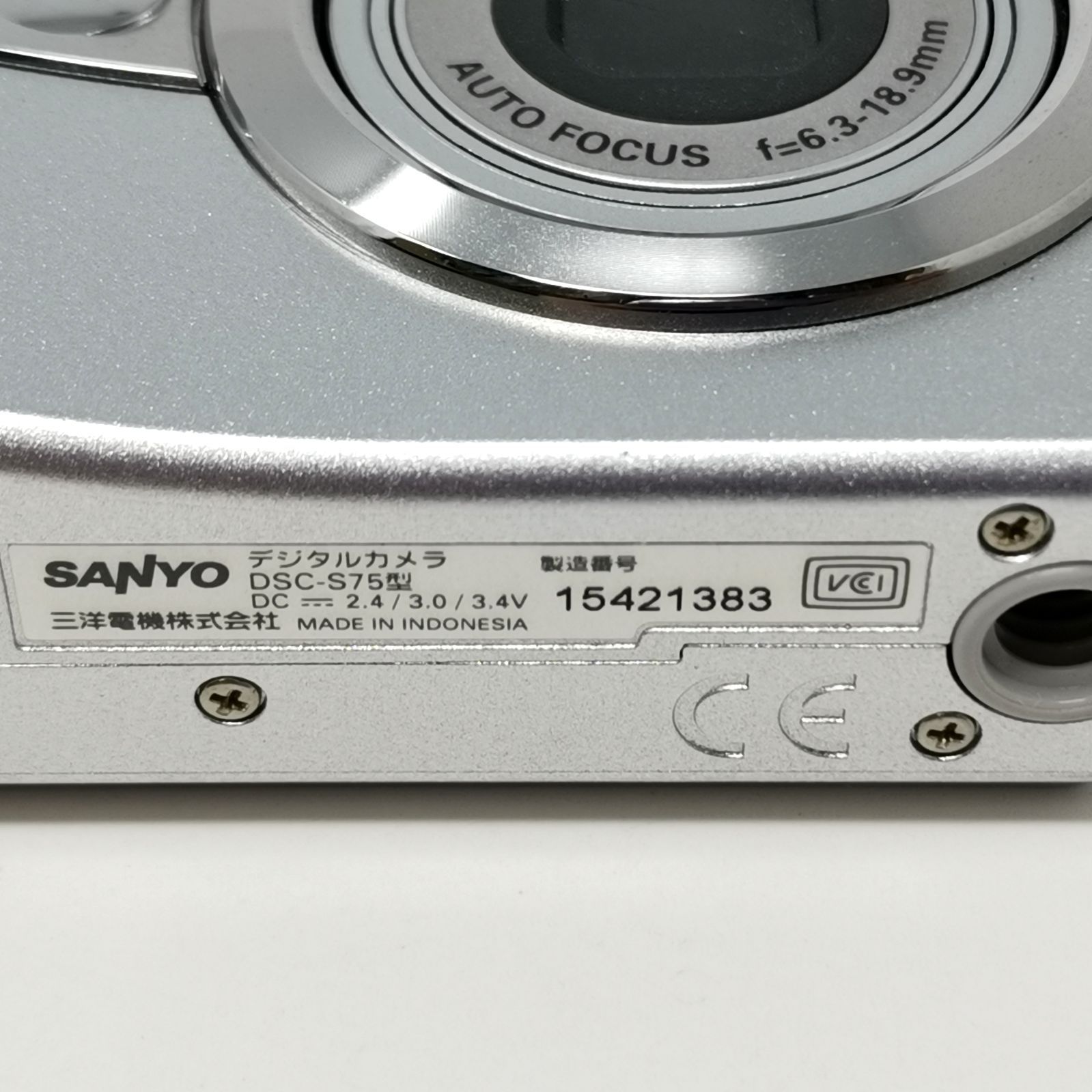 SANYO XACTI DSC-S75型 カメラ コンデジ 電池ないため動作未確認 SD