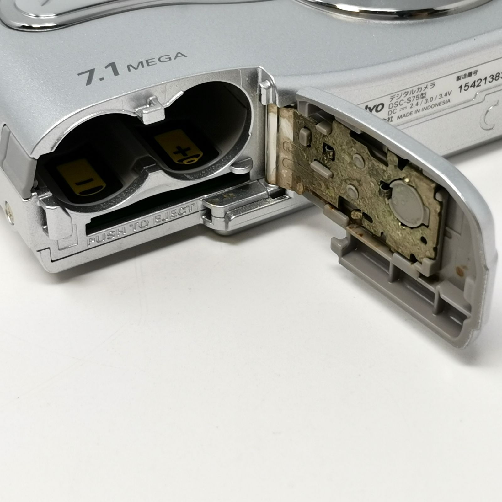 SANYO XACTI DSC-S75型 カメラ コンデジ 電池ないため動作未確認 SD 