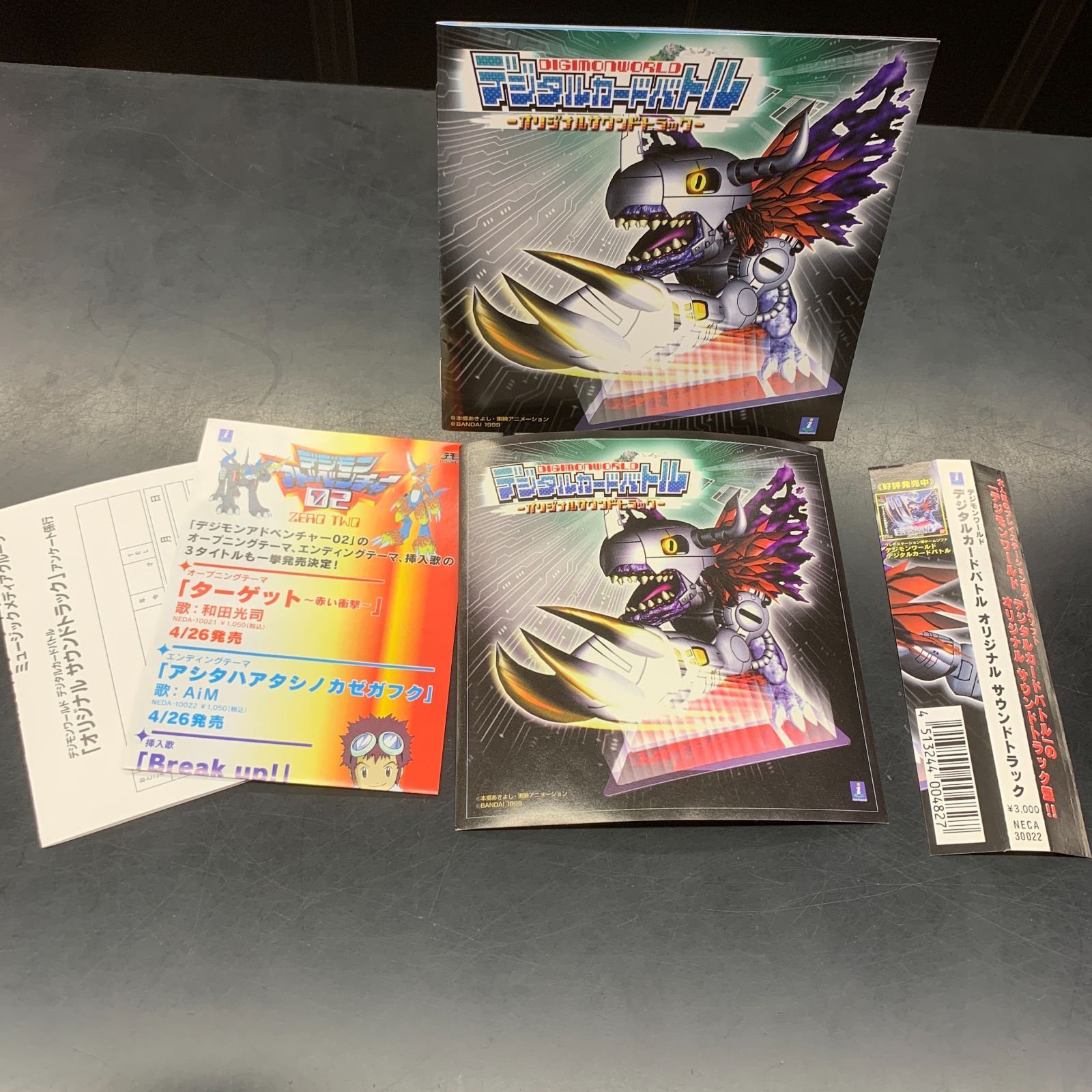 中古】【廃盤】【帯付/CD】デジモンワールド デジタルカードバトル