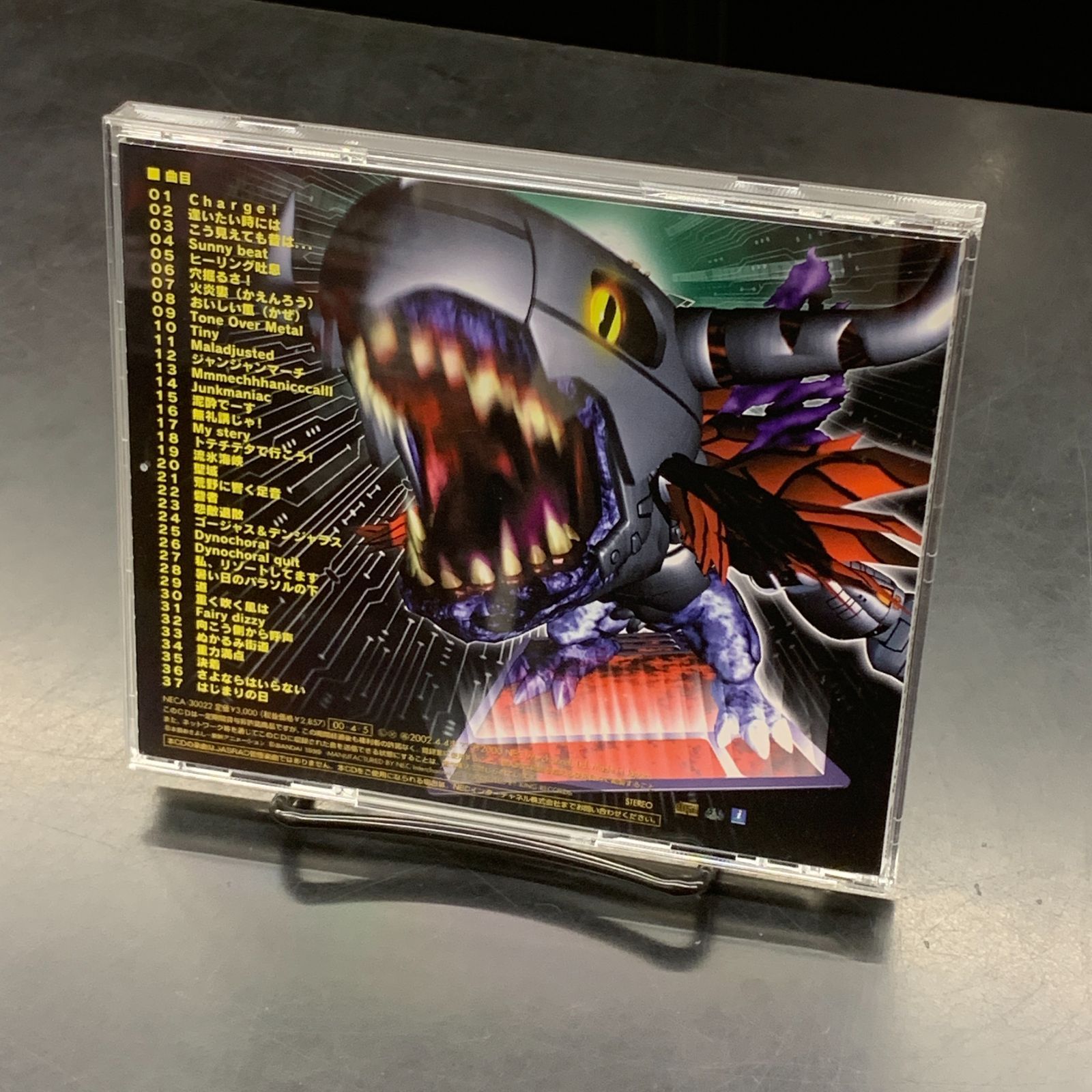 激レア 美品 CD デジモンワールド オリジナル・サウンドトラック 中古】【廃盤】【帯付/CD】デジモンワールド デジタルカードバトル