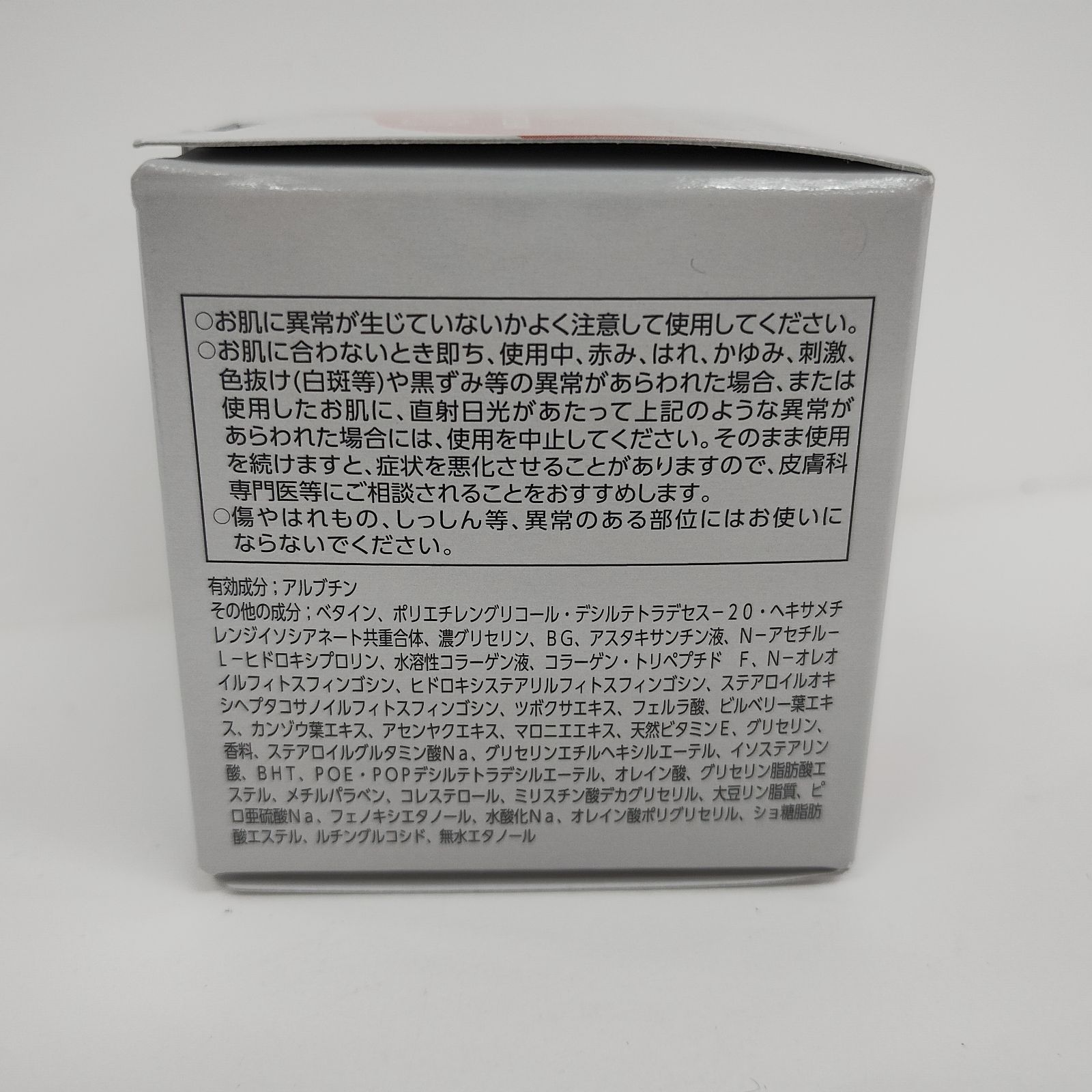 アスタリフト ホワイトジェリー アクアリスタ専用 付け替えレフィル BIGサイズ ASTALIFT（アスタリフト） ホワイト ジェリー アクアリスタ 60g