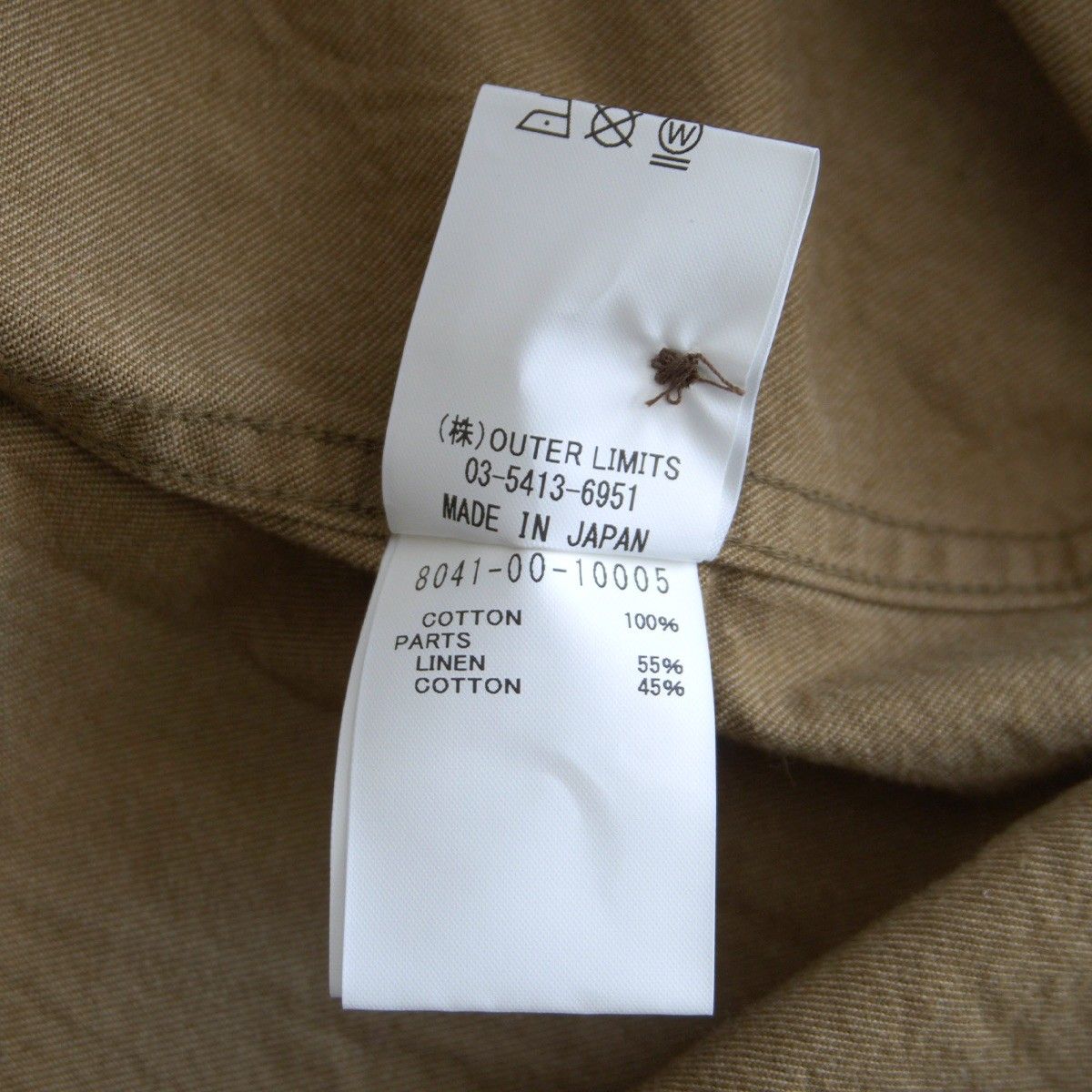 美品/ビッグサイズ】 NIGEL CABOURN 【BRITISH ARMY PULLOVER SHIRT