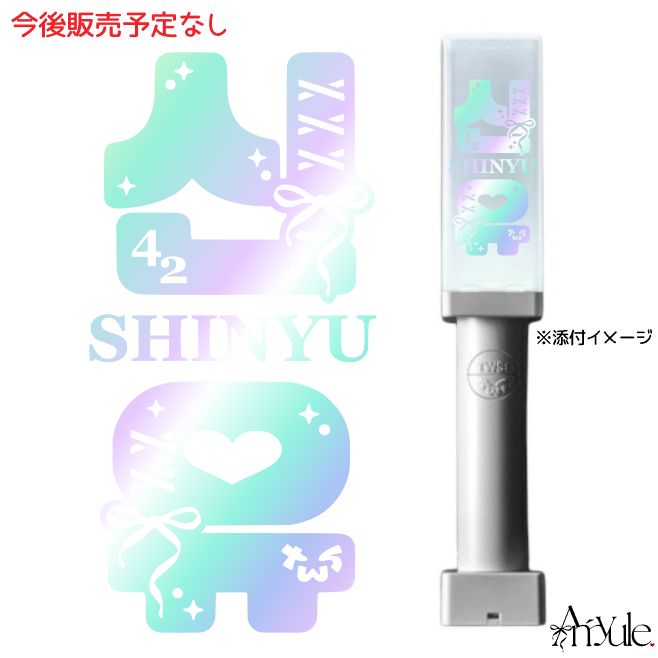 TWS シニュ②｜ペンライト ステッカー - メルカリ