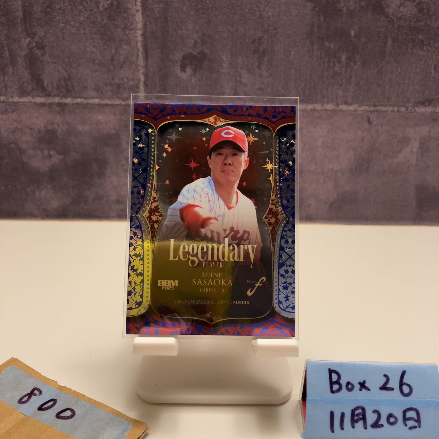 2025 BBM FUSION 佐々岡真司 70/75 広島東洋カープ Legendary Player