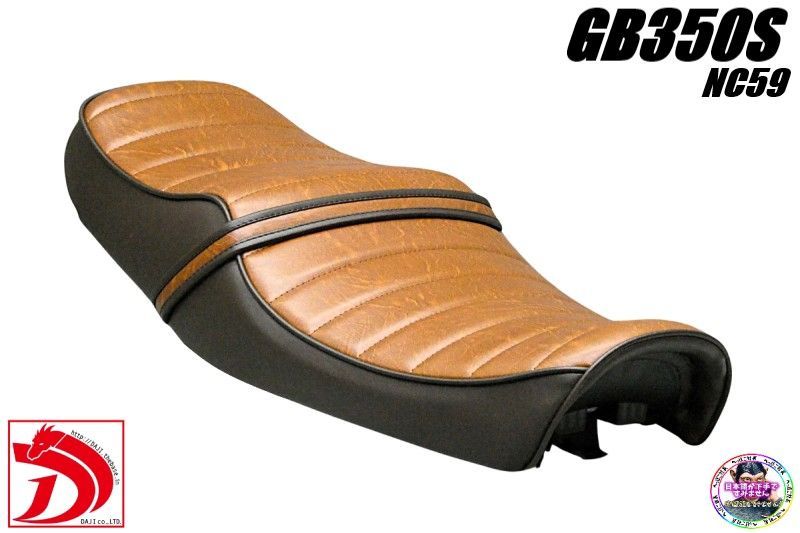 GB350Sエス 標準 茶ツートン タックロールシート /装着画像 あんこ抜き