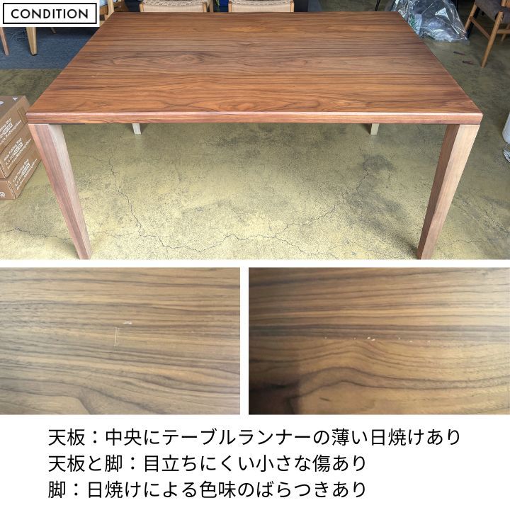 2,000円OFF対象！2/24まで【送料無料・展示品】ダイニングテーブル 幅 