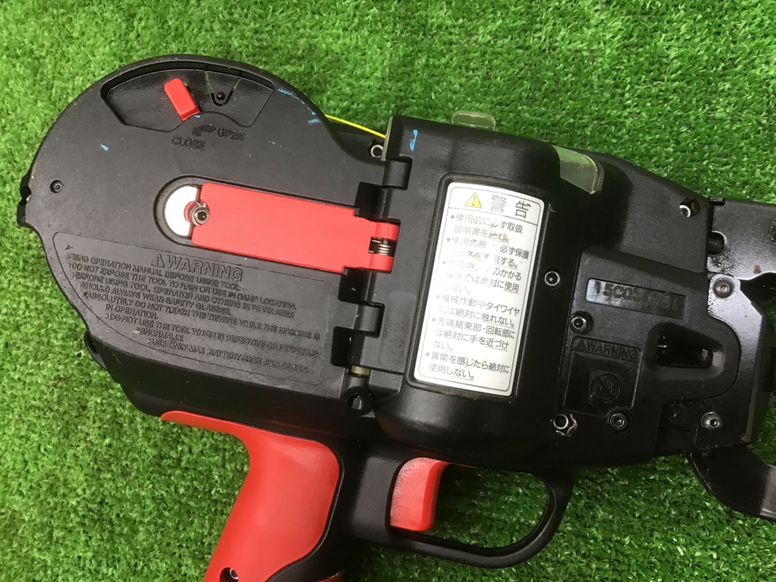 中古動作品】マックスMAX 鉄筋結束機 リバータイア RB-519 本体＋充電 