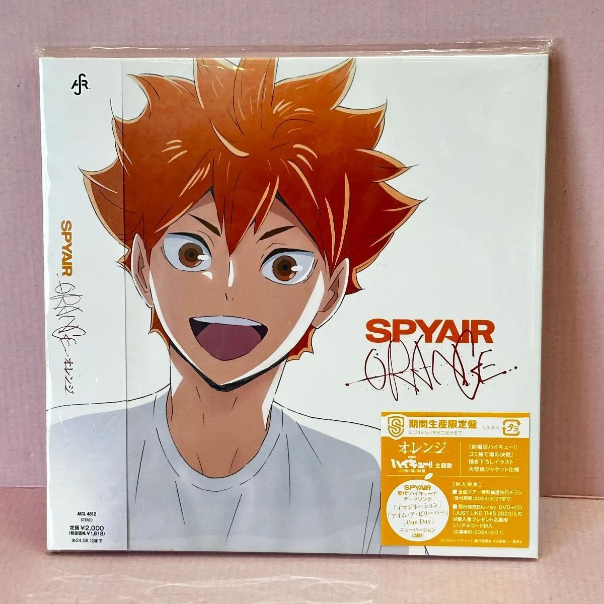 □[CD] SPYAIR / オレンジ[期間生産限定盤] ～劇場版「ハイキュー