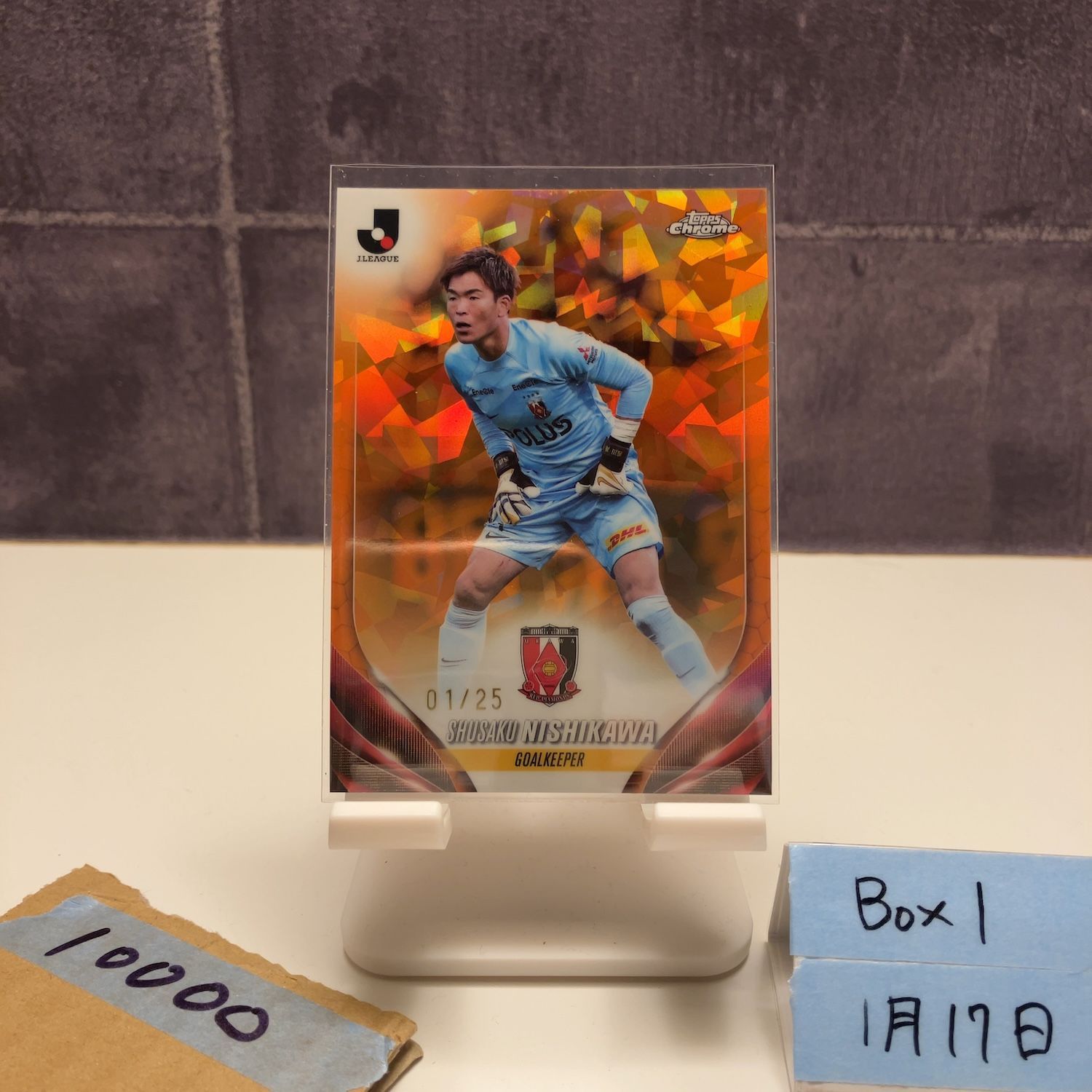 2024 Topps Chrome Jリーグ Sapphire Selections 西川周作 Shusaku