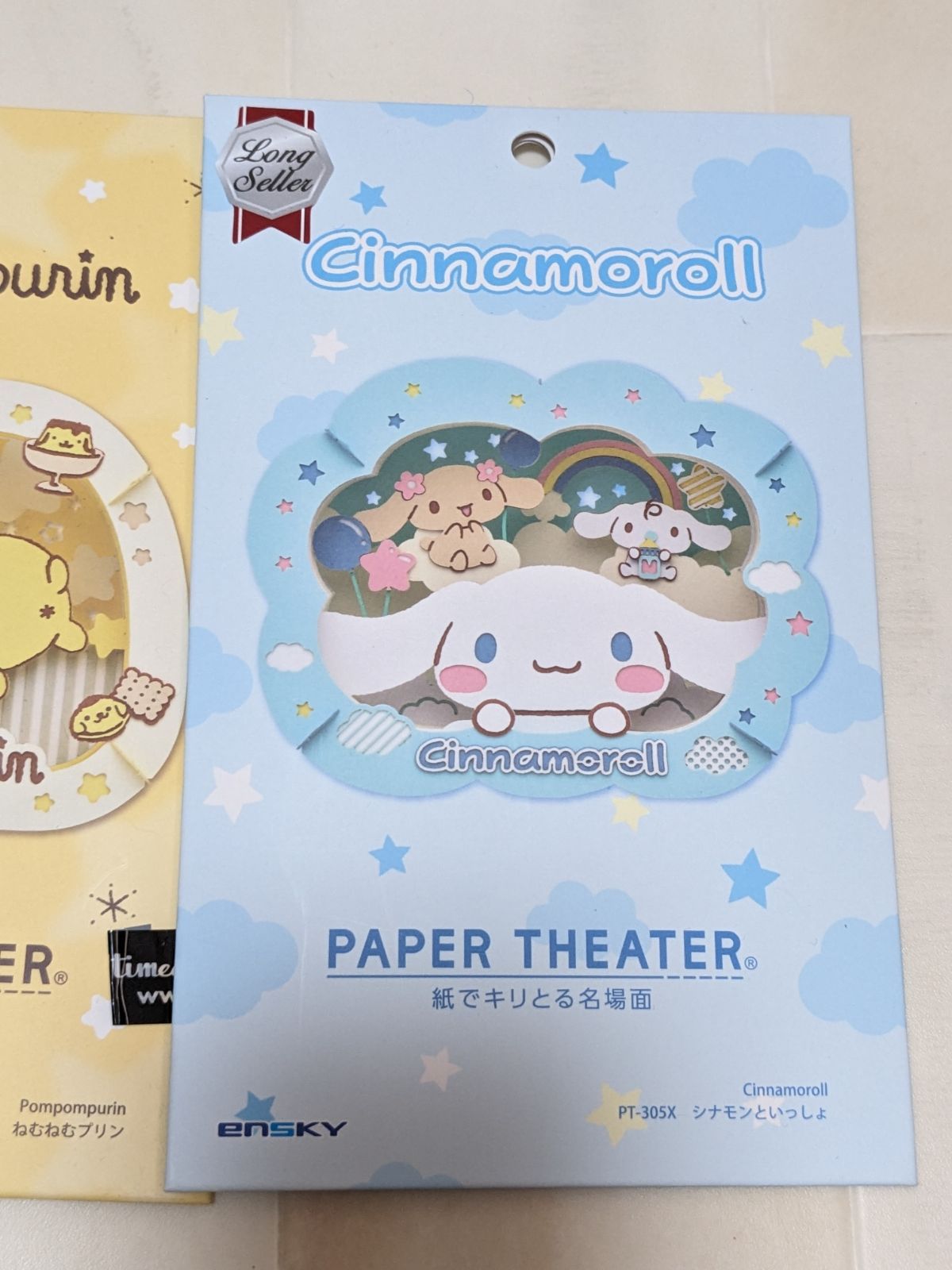 マイメロディークロミシナモロールポムポム サンリオまとめ売り