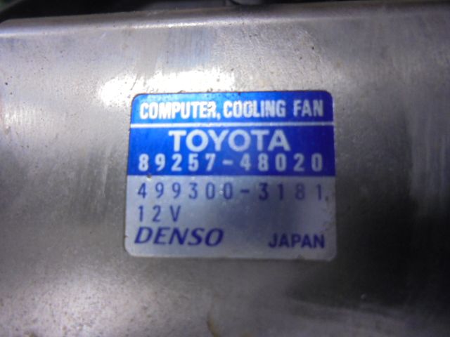 即日発送 即納 クラウンマジェスタ UZS187 フロントメンバー C 4WD 