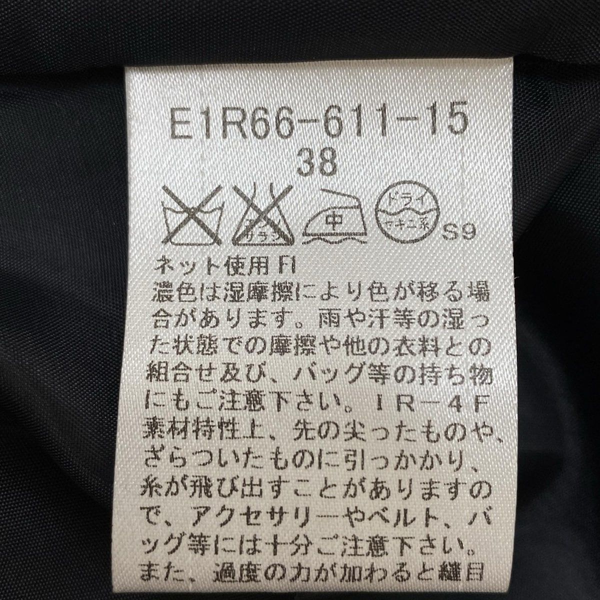 Burberry Blue Label(バーバリーブルーレーベル) ショートパンツ