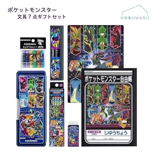 950729M10]ポケットモンスター 文具セット ギフトセット 自由帳 下敷き