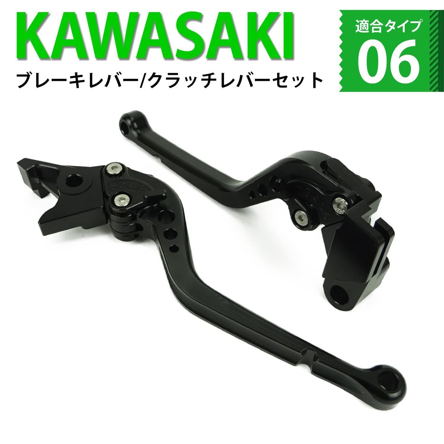 K62黒(黒) カワサキ ブレーキ クラッチレバー 6段階調整 W800 ゼファー