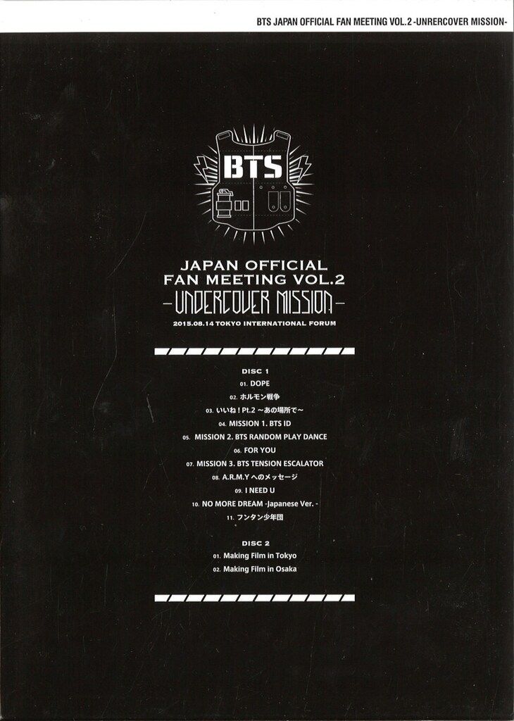 BTS DVD日本盤 FAN MEETING VOL.2 UNDERCOVER MISSION - メルカリ