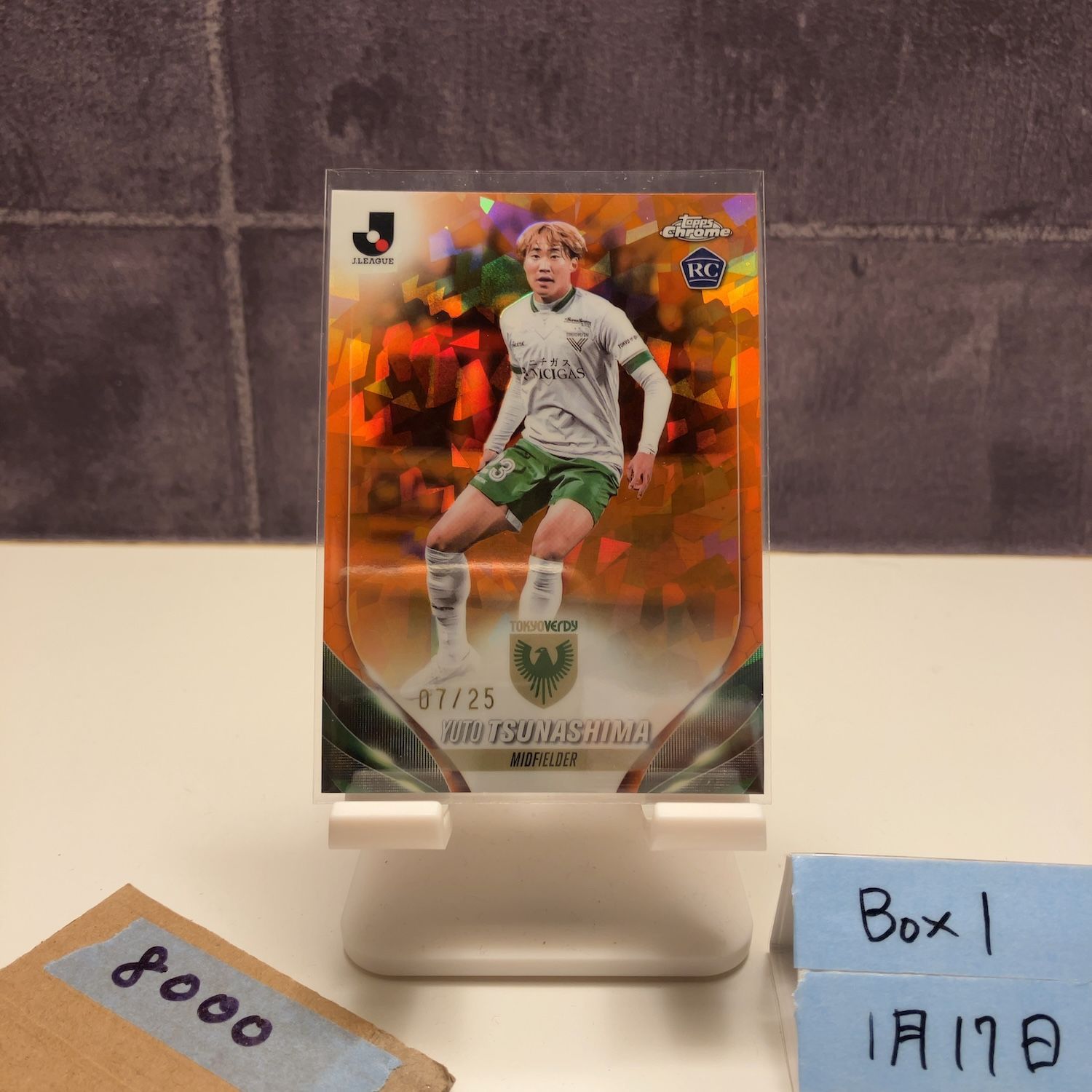 2024 Topps Chrome Jリーグ Sapphire Selections 綱島悠斗 Yuto