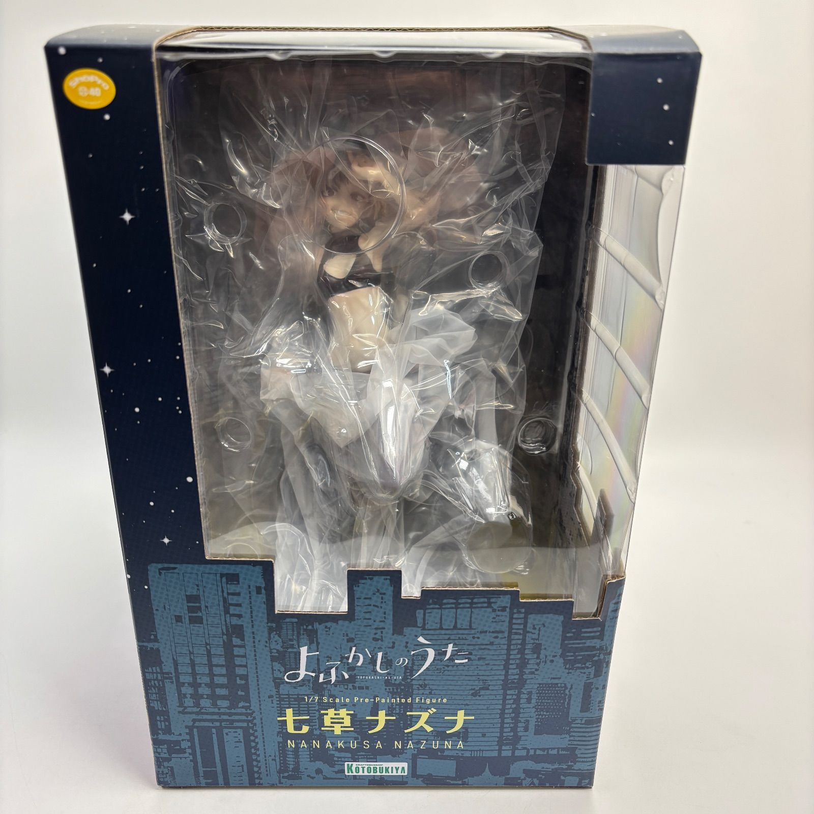 よふかしのうた 七草ナズナ 1/7 スケール フィギュア コトブキヤ